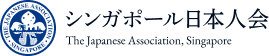 The Japanese Association of Singapore